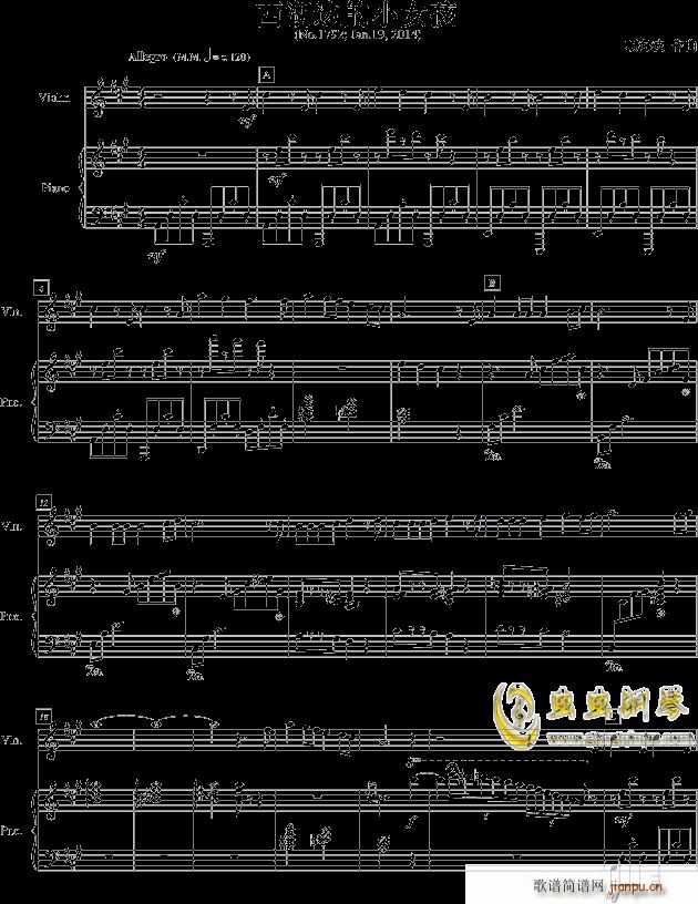 西湖边的小女孩 -_项海波1