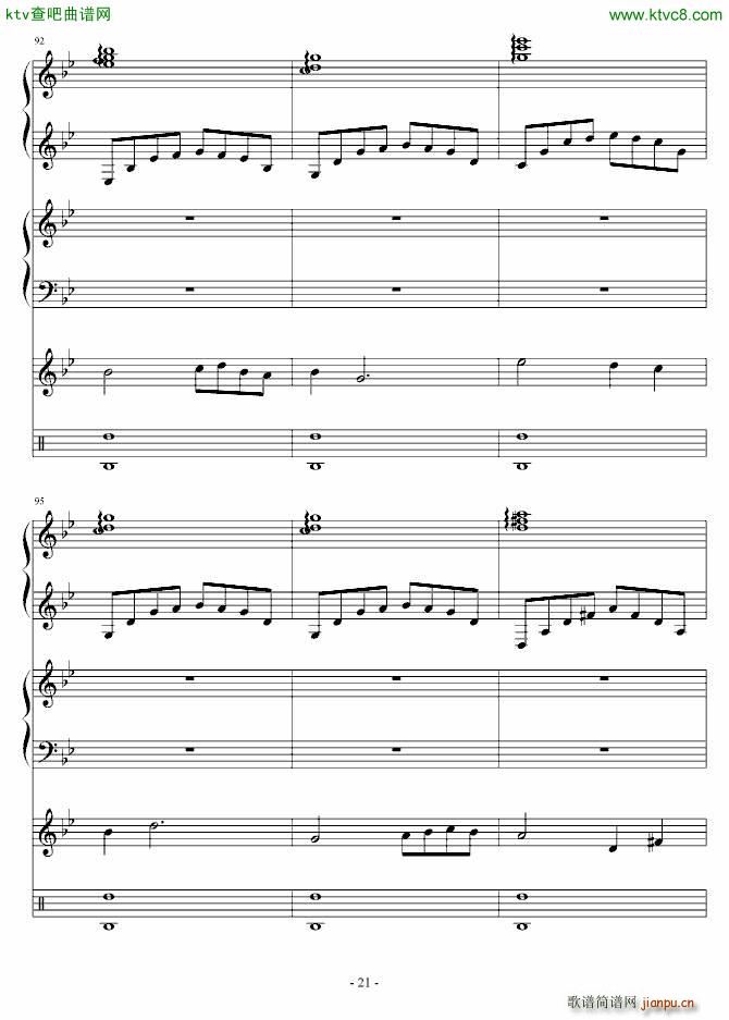 雨巷孤儿 慎入_血腥残阳21