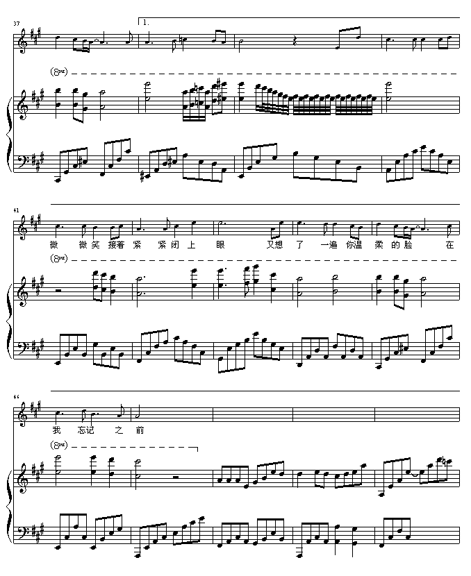 轨迹 弹唱版-钢琴谱(钢琴曲)-周杰伦3