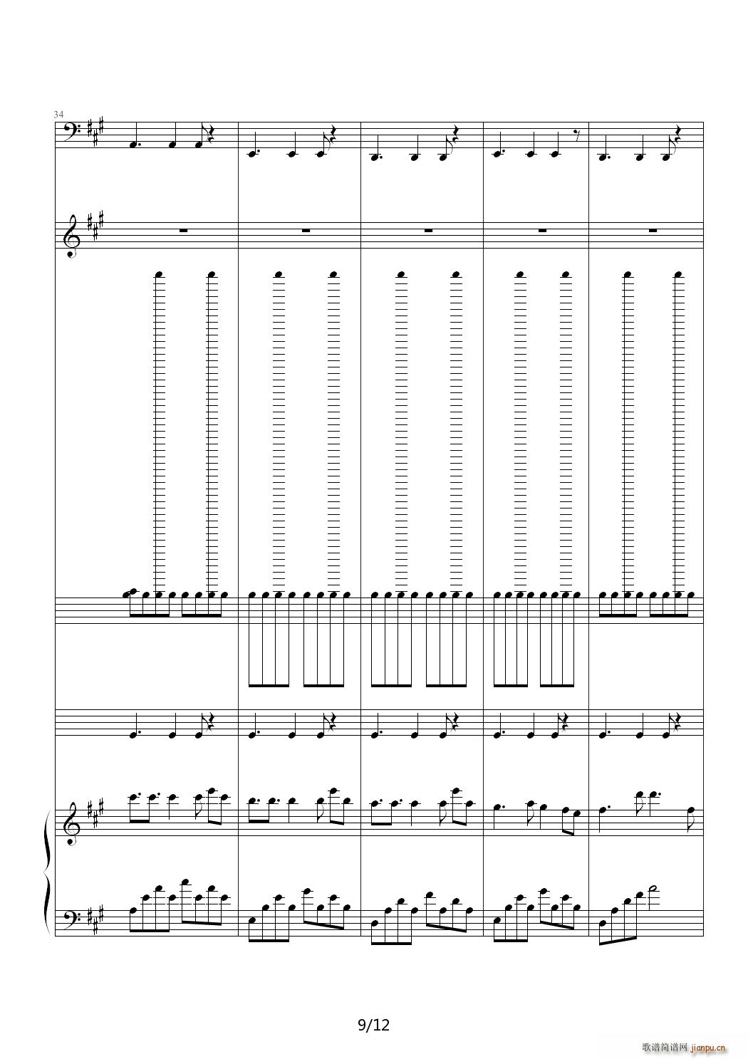 小龙女之歌（总谱） A调9