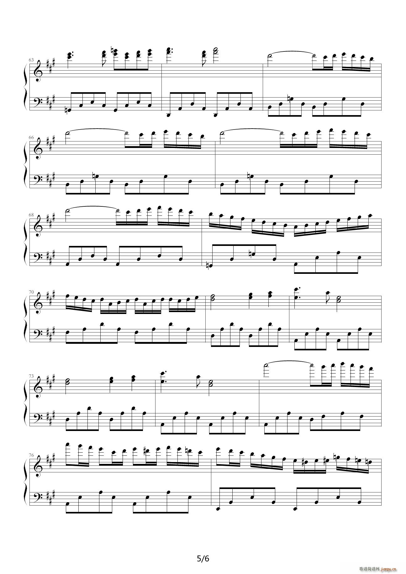 西班牙舞曲 A调5
