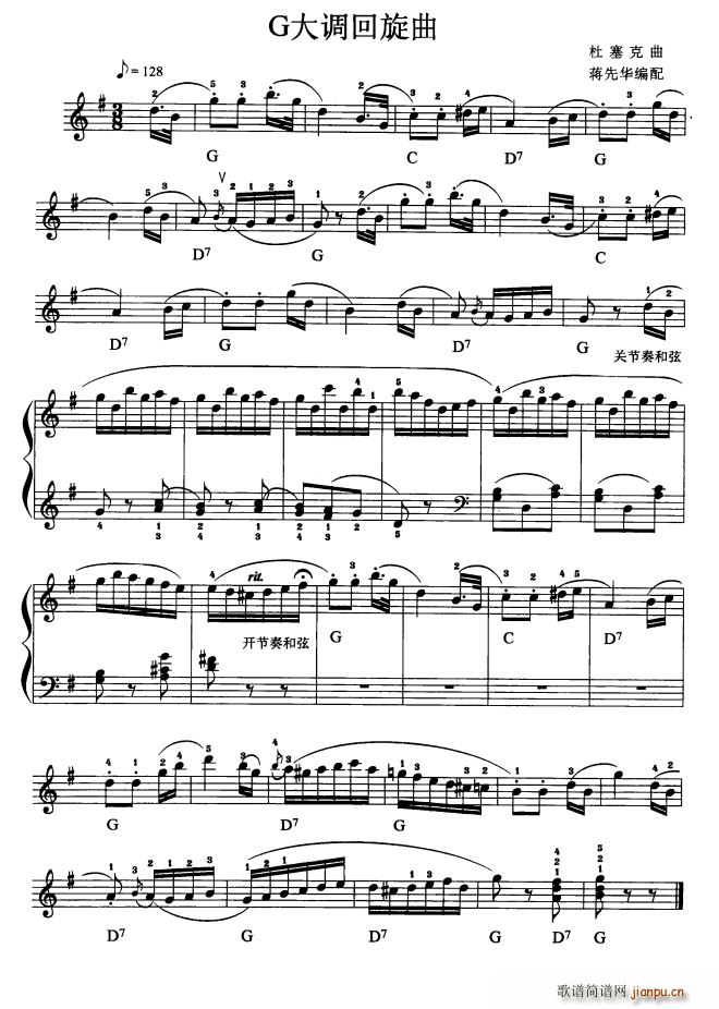 G大调回旋曲1