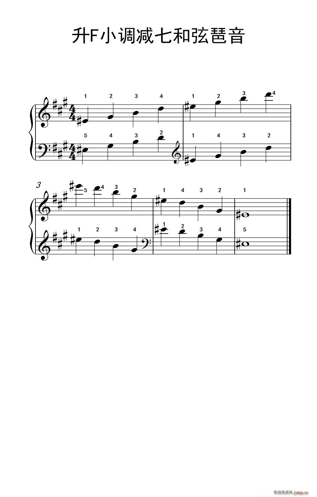 升F小调减七和弦琶音(儿歌钢琴练习曲)1