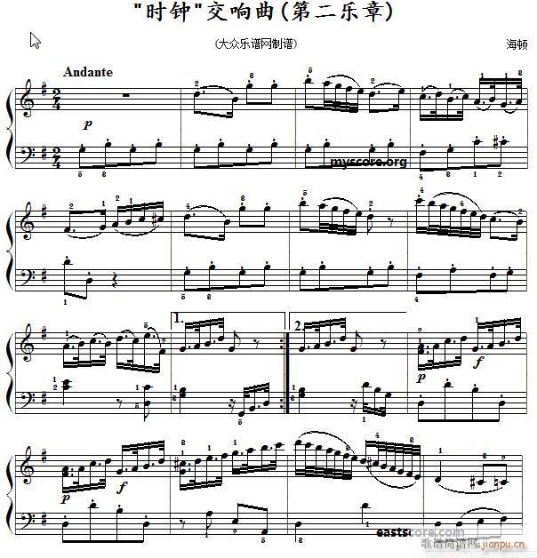 海顿 时钟交响曲(名曲简易版)1
