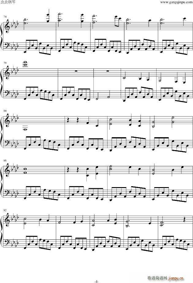 红楼 eastern dream_凛音天圣4