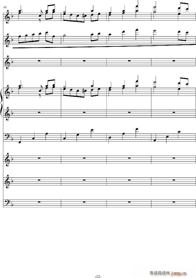 青春的记忆 弦乐版_莫林奇12