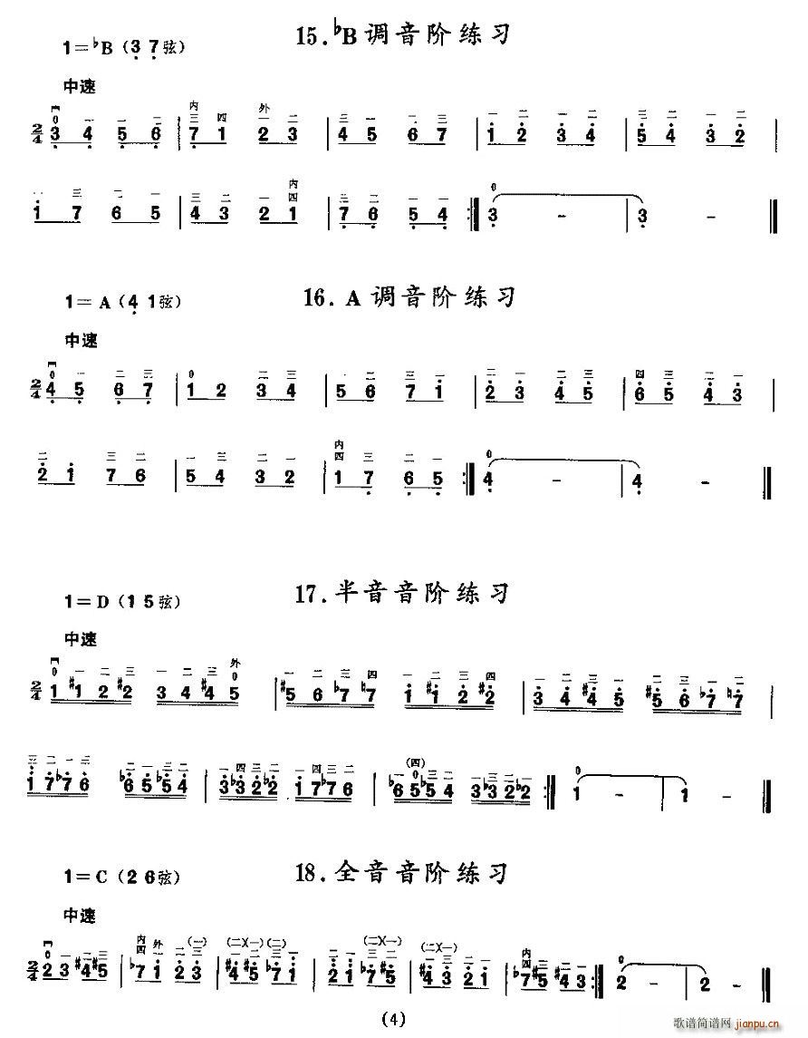 二胡微型练习曲：音阶练习4