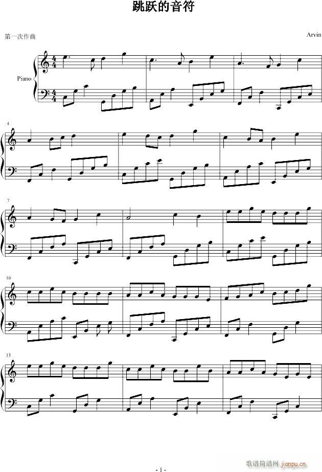 跳跃的音符_PianoStyle1
