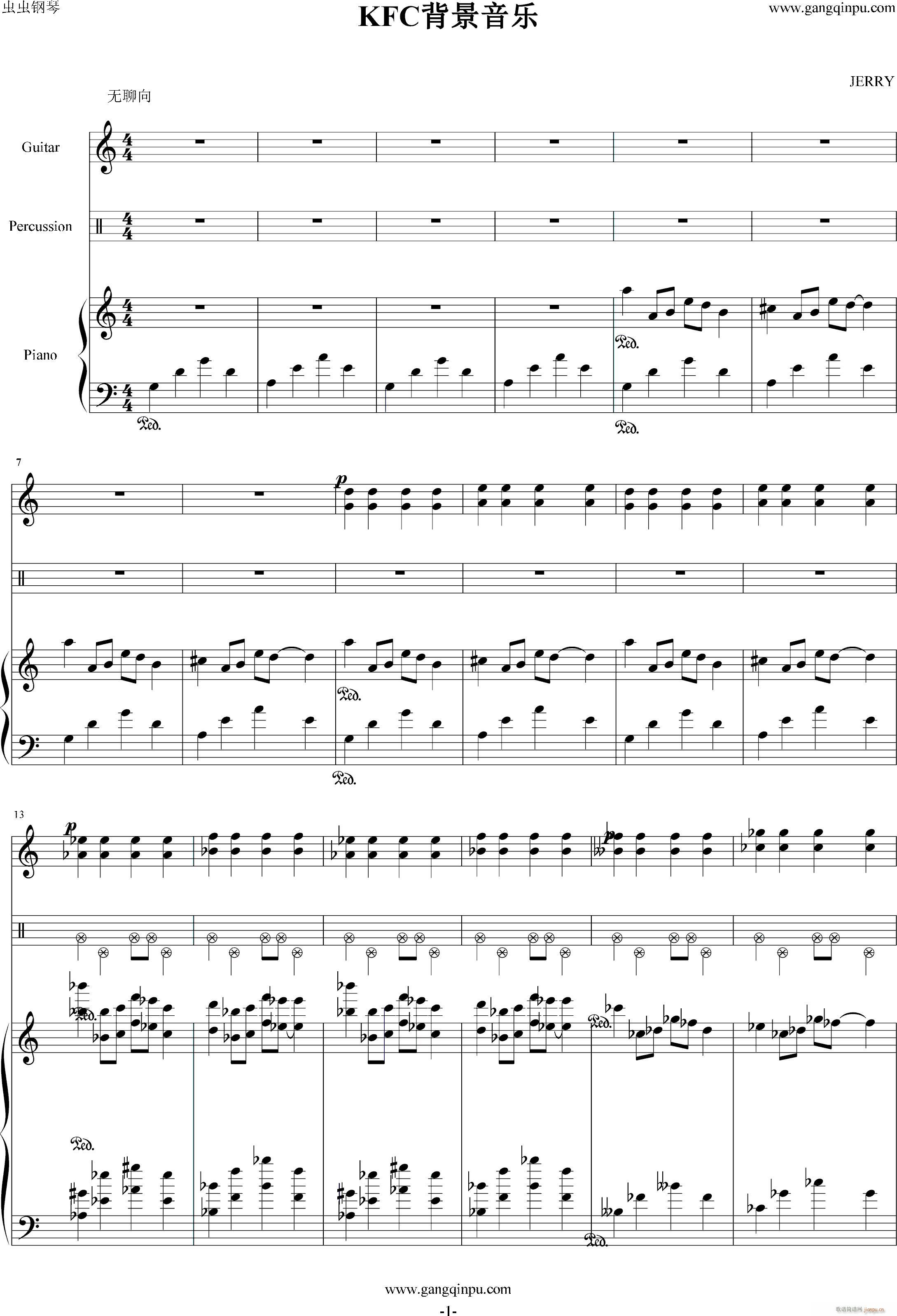 KFC背景音乐(无聊向)_JERRY CHEN1