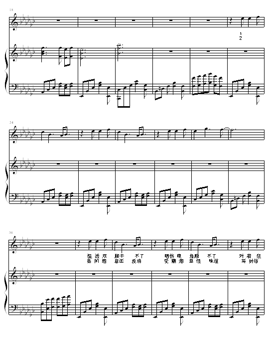 海盗 - 弹唱版-钢琴谱(钢琴曲)-蔡依林2