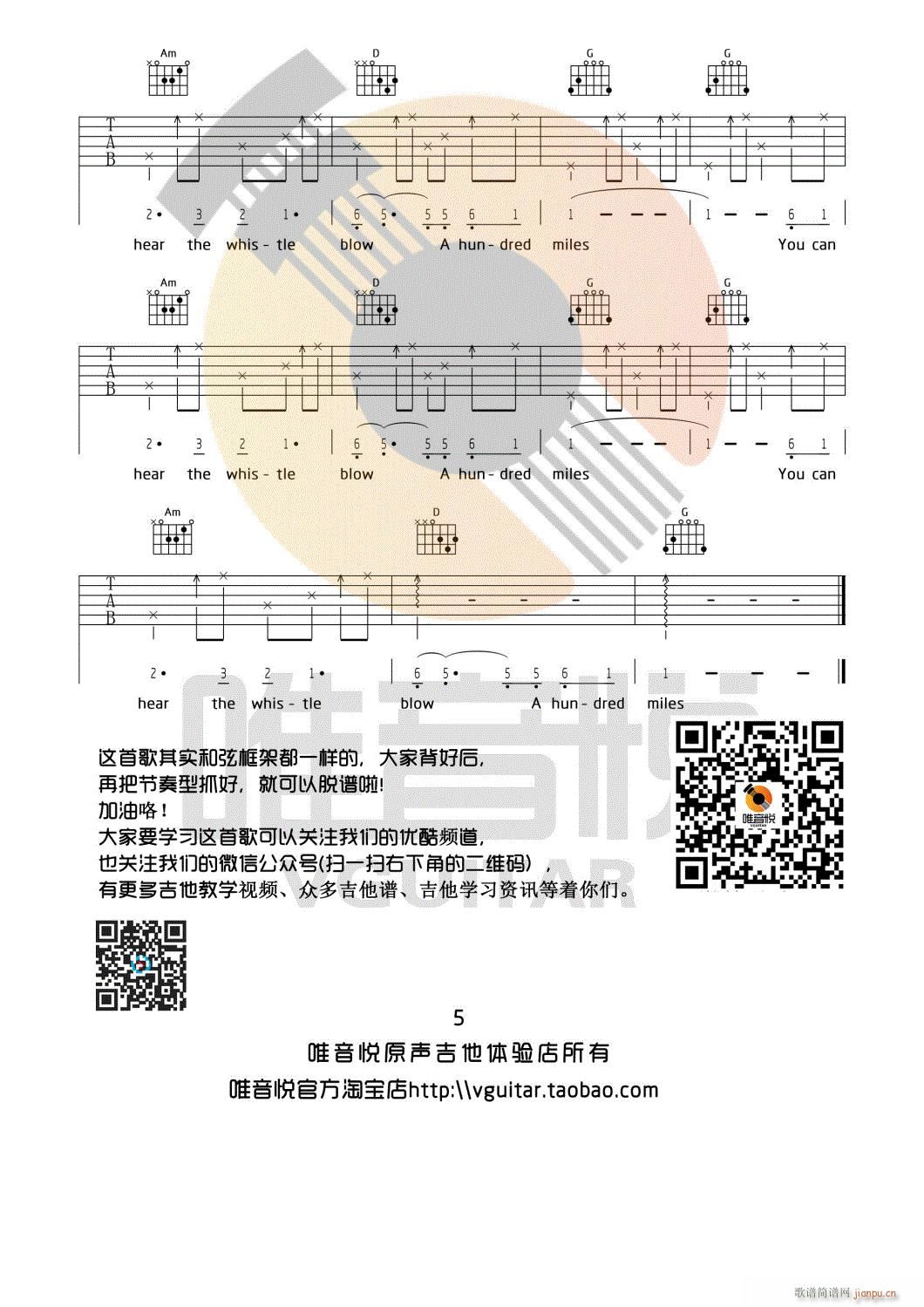 500miles G调完整版 five hundred miles_Justin Timberlake5