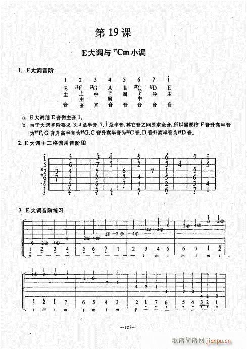 民谣吉他经典教程101-14027