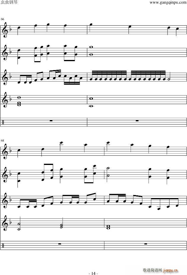 DIY竹田摇篮曲14