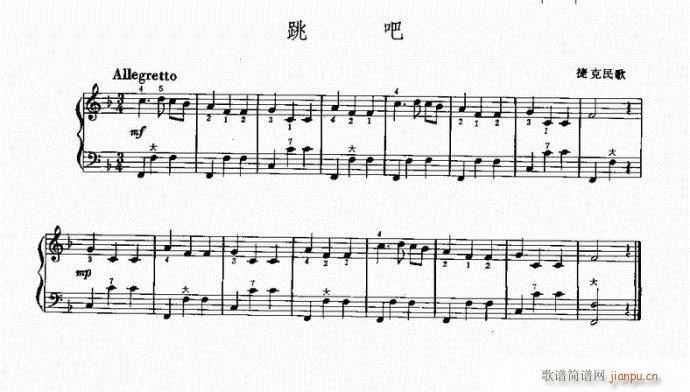 手风琴 跳吧1