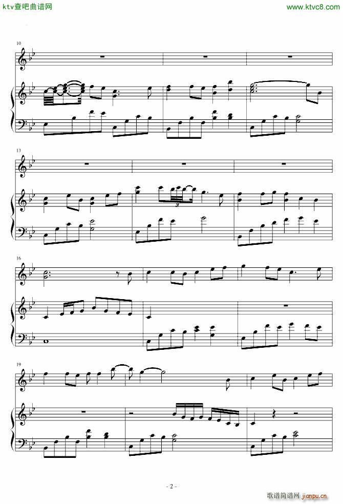 万山之巅_徐千雅2