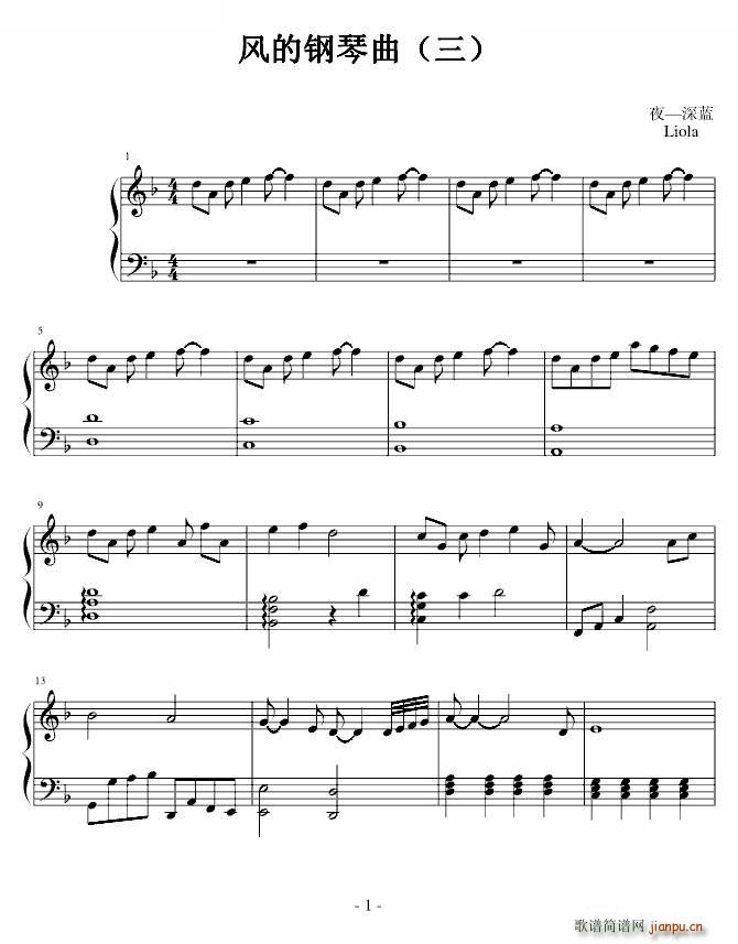 风的钢琴曲 三_深蓝1