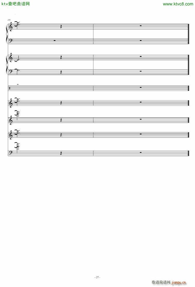 怀念的东方之血 飘上月球不死之烟 整谱_动漫27