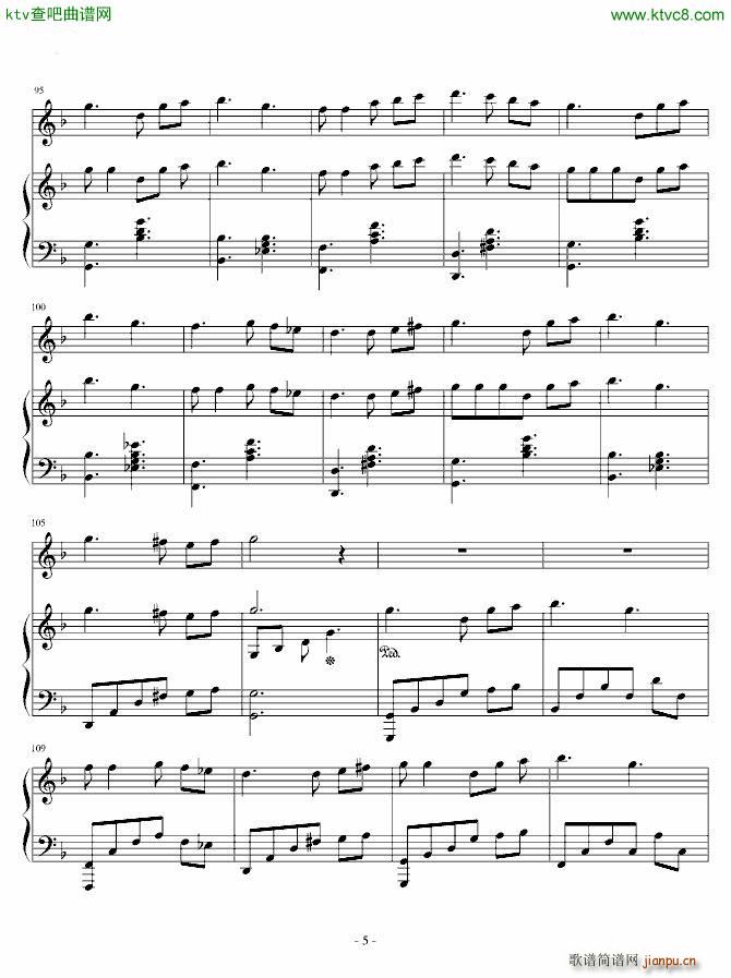 蔷薇的骑士团_蔷薇的骑士团5