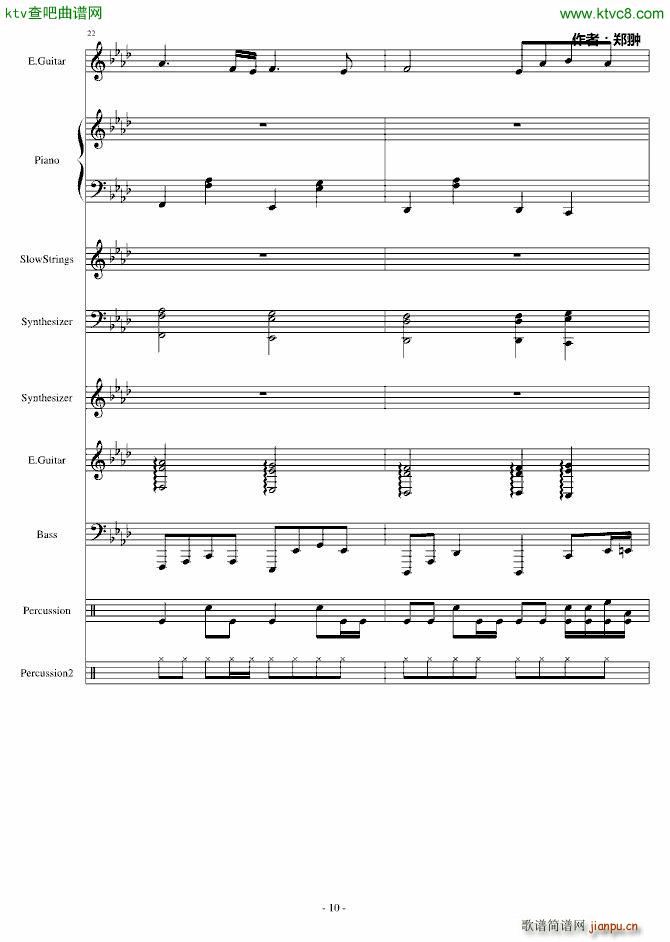 复仇Revenge_郑��10