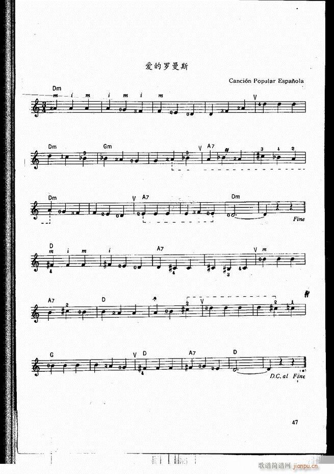 古典吉他演奏教程 目录 前言 1-6054