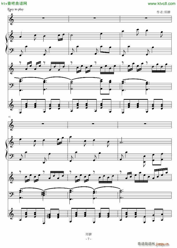 蝴蝶舞Dance with you_郑��7