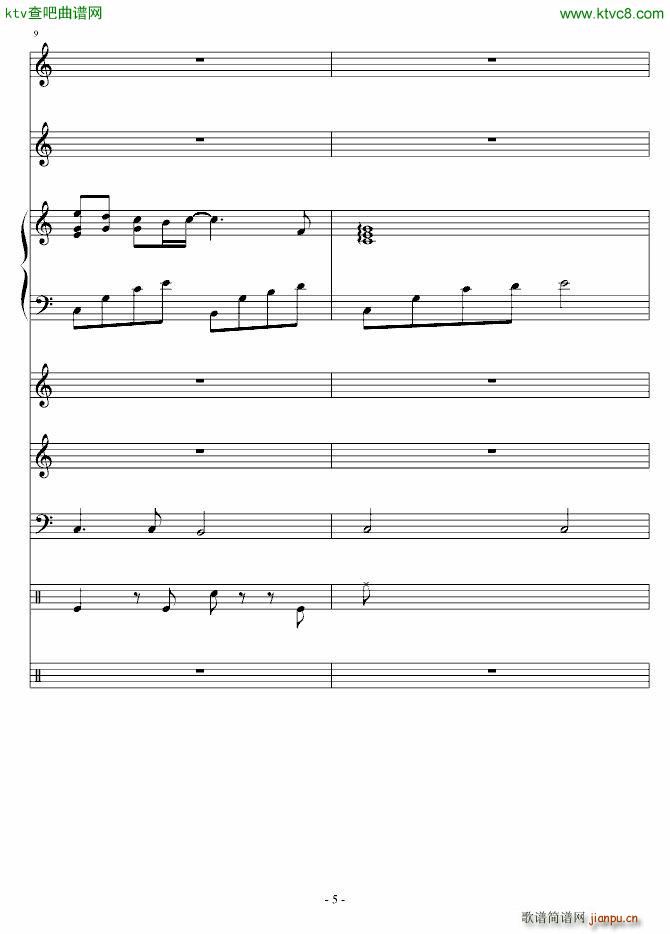 宝贝我爱你 演唱版5