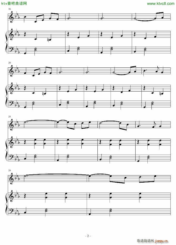 悲伤起舞的公主 月下起舞_心の瑶琴2