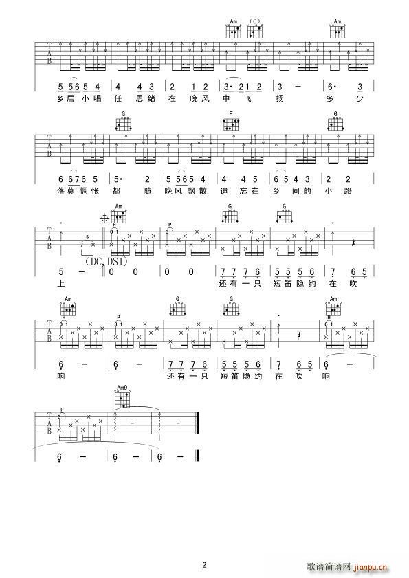 乡间的小路(觉心Guitar 制谱版、指弹谱)2