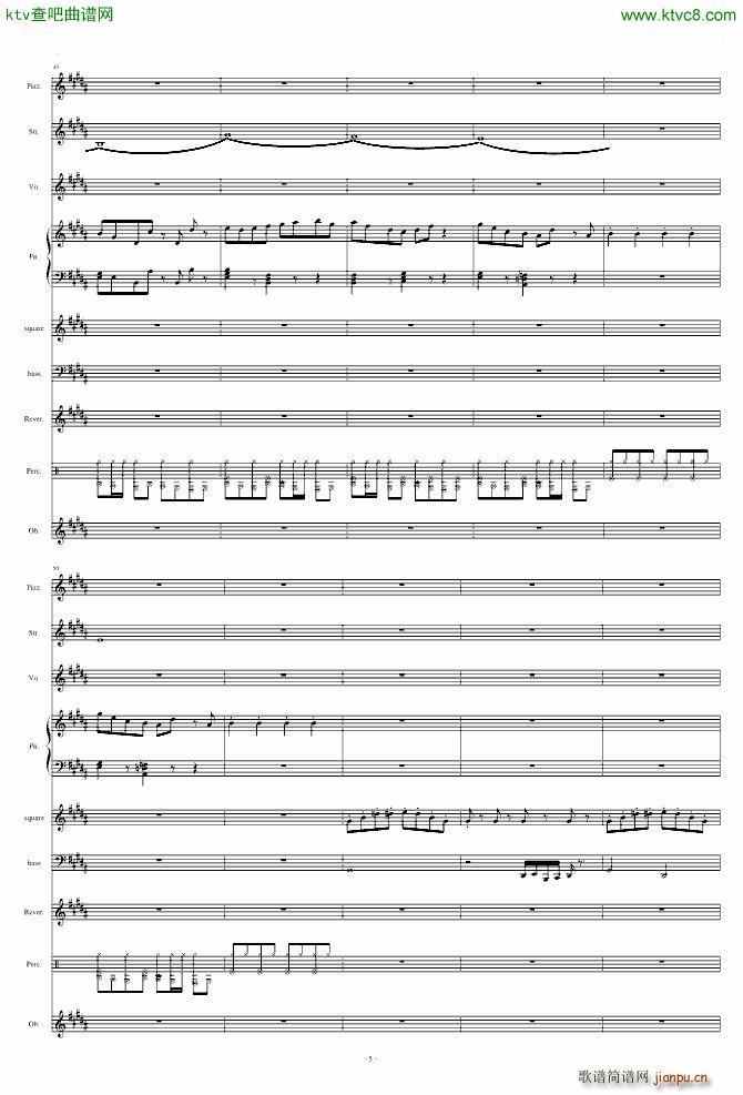 保龄球_植物大战僵尸5