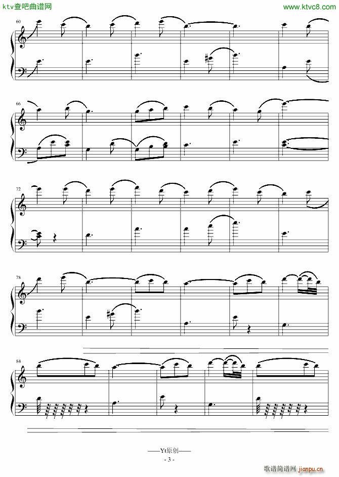 雨逝随想曲 Y T_杨挺3