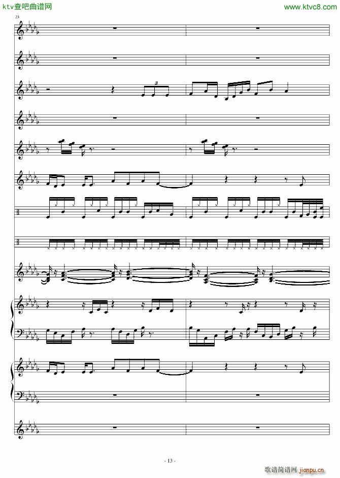 浓淡上笔_高天海 Skysea13