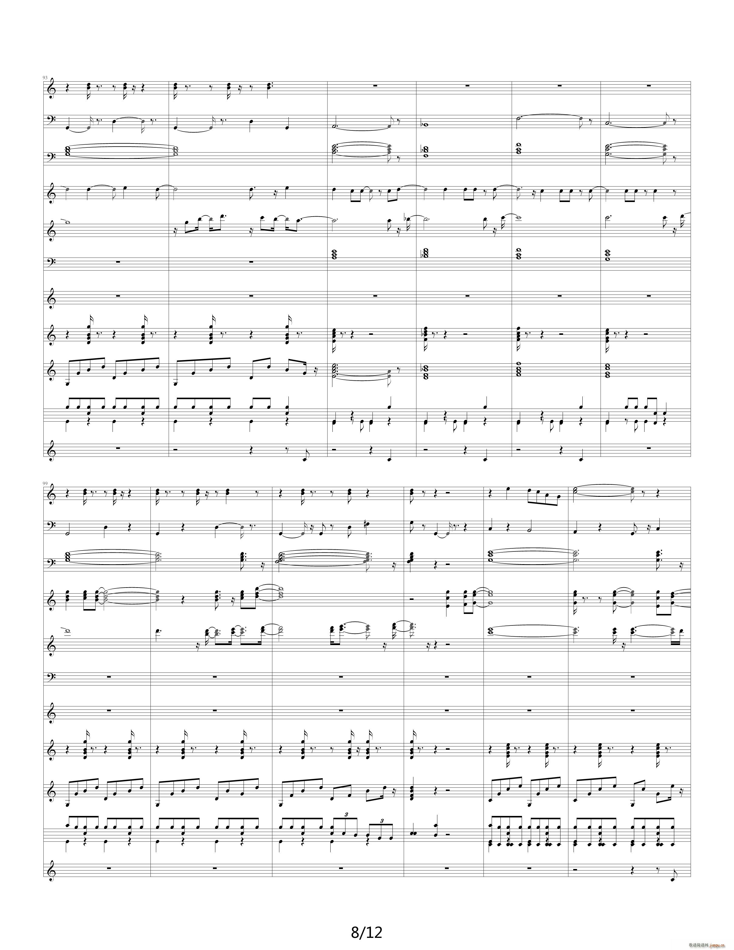 Take Me Home Country Roads C调8
