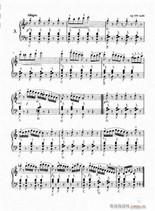 跟我学手风琴81-10011