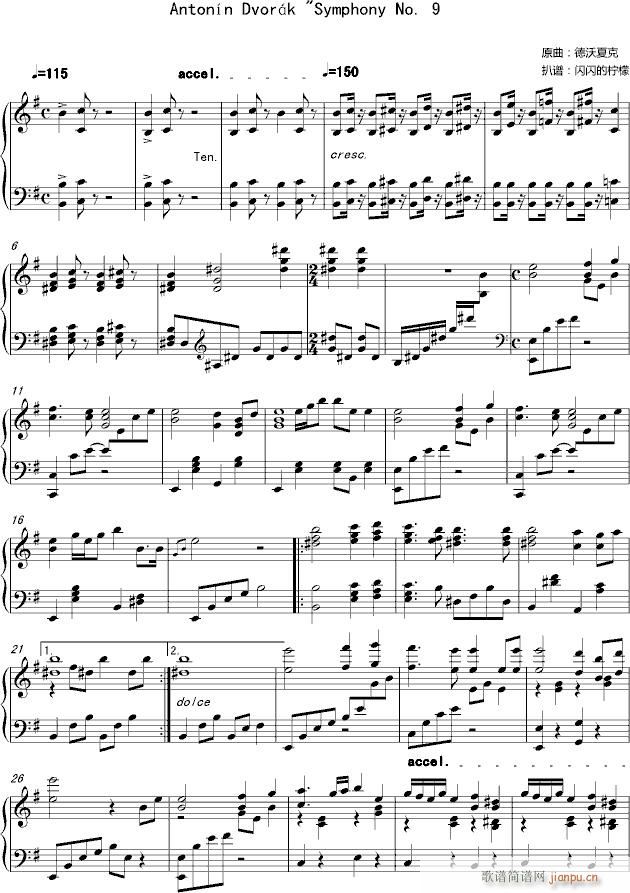 第九交响曲第四乐章_德沃夏克1
