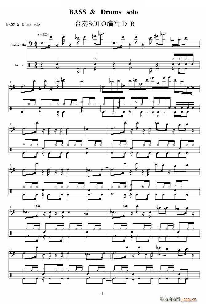 BASS Drums solo1