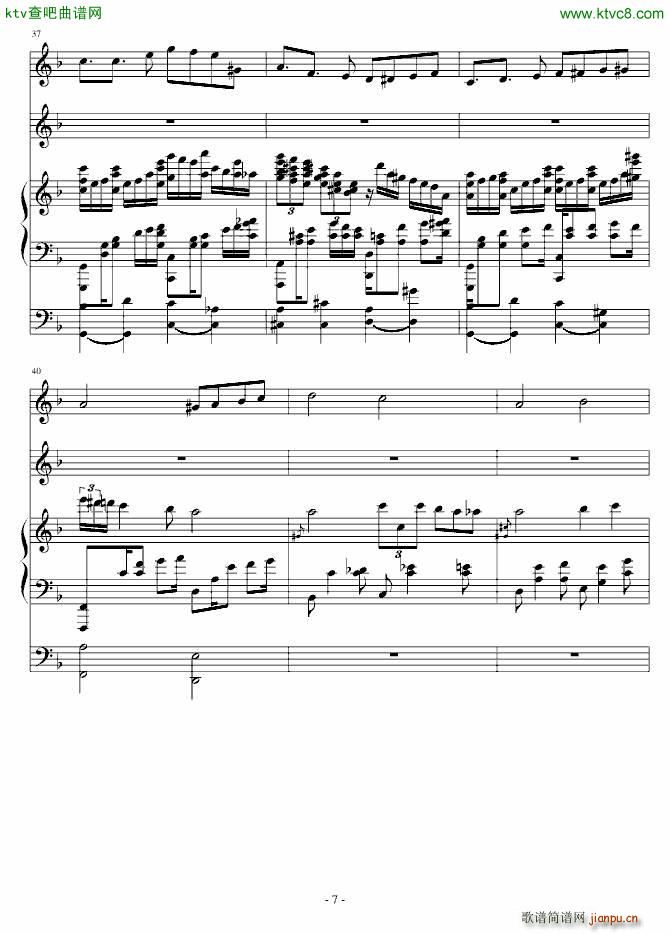 秋空 致天蝎座_血腥残阳7