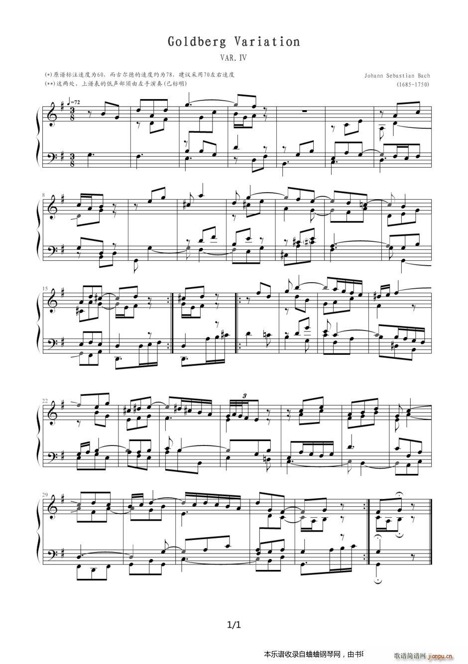哥德堡变奏曲[主题 变奏13](Var4)1