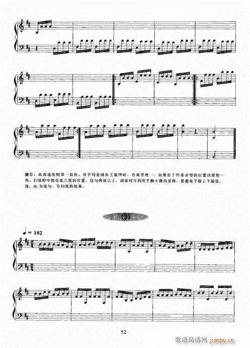 古筝演奏基础教程41-6012