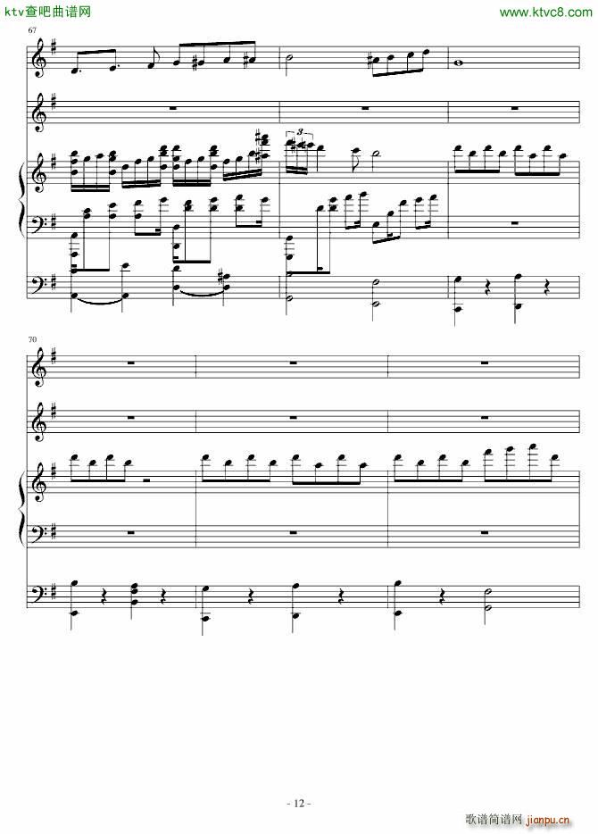 秋空 致天蝎座_血腥残阳12