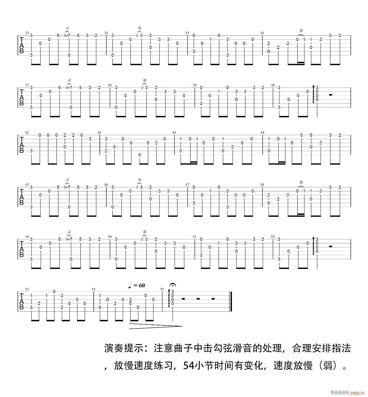 挥着翅膀的女孩指弹 ( 独奏 )_容祖儿2