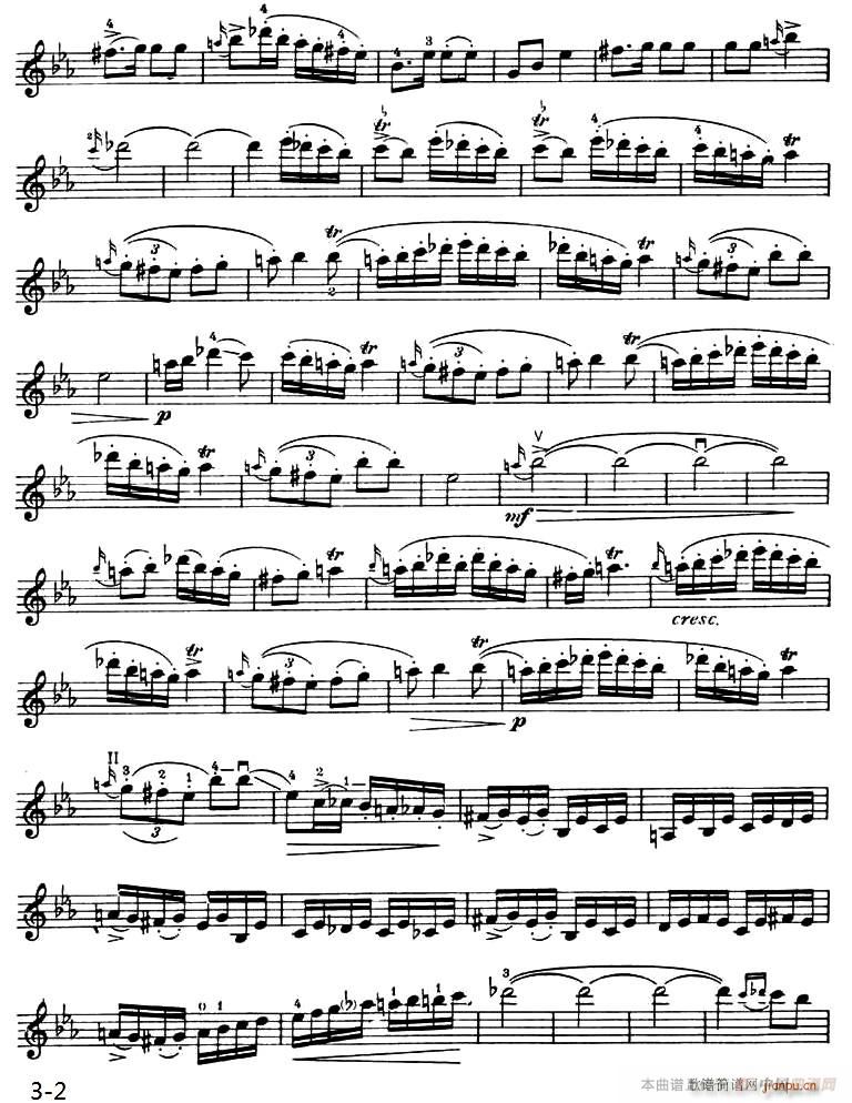 Hora Staccato2