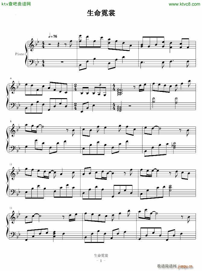 生命霓裳_团契游乐园1