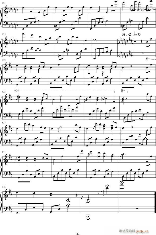 夜未央 日已臻 串烧夜的钢琴曲_石进42