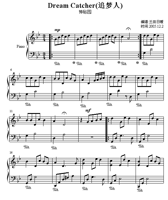 追梦人 - (纯钢琴版)-钢琴谱(钢琴曲)-神秘园1