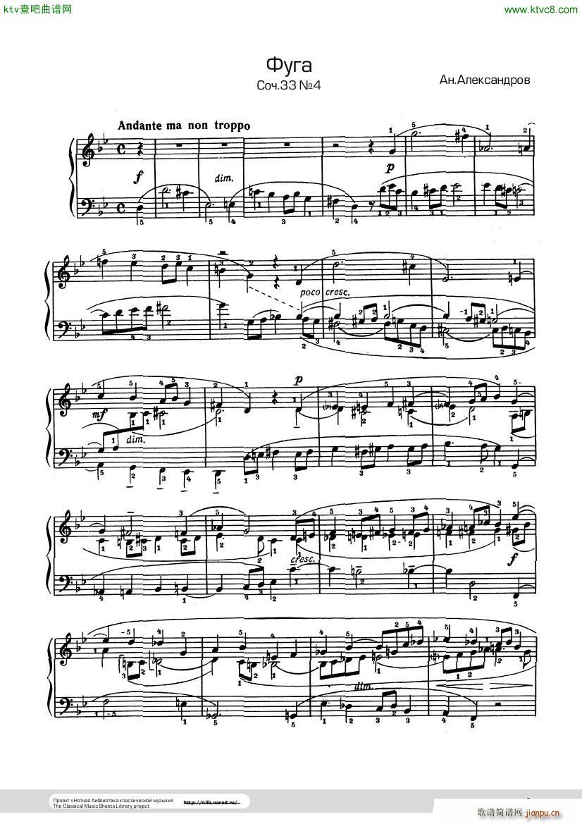 Anatoly Alexandrov Opus 33 no 5 Little Suite1