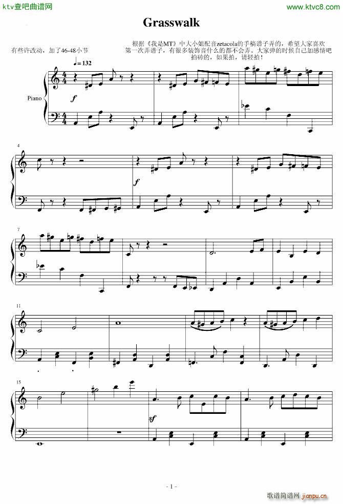 Grasswalk植物大战僵尸 我叫MT 大小姐Zetacola手写谱改编_植物大战僵尸1