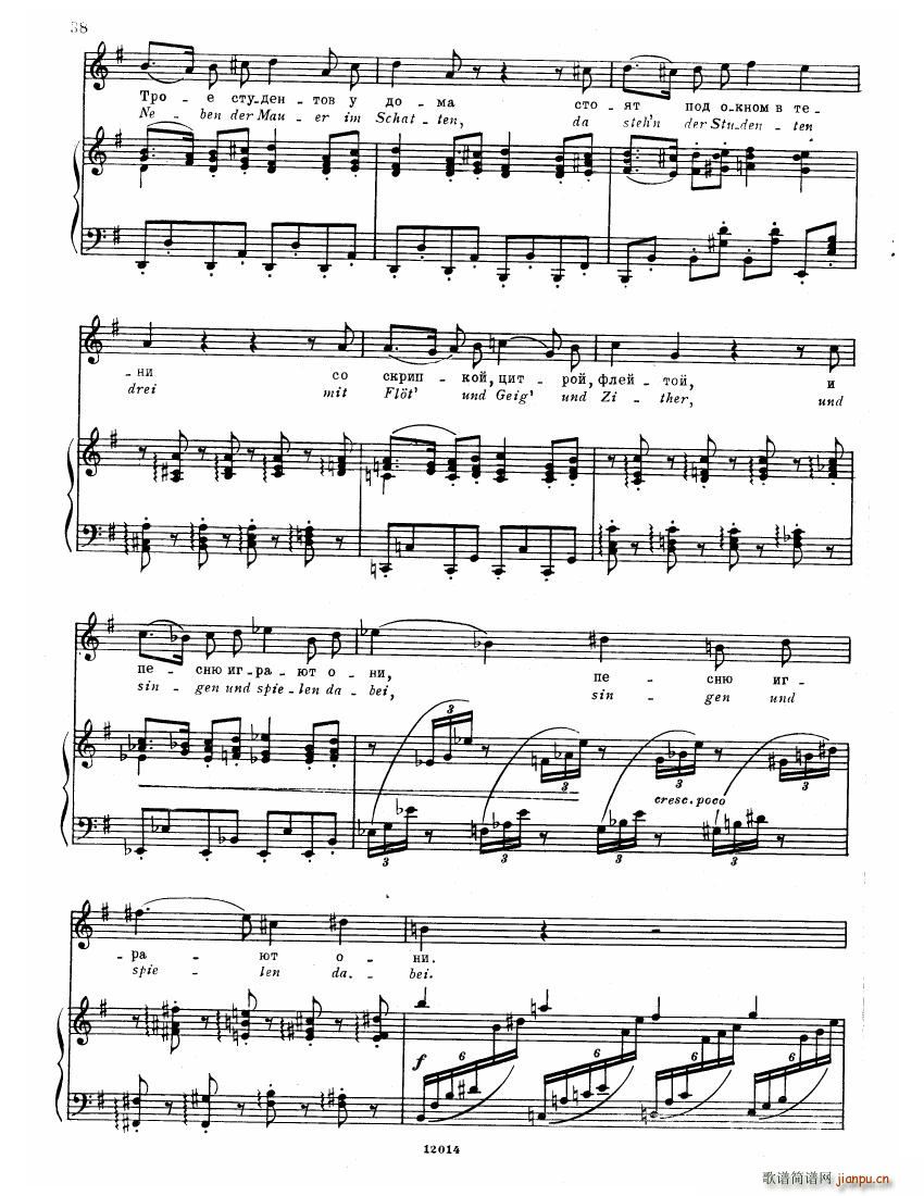 Brahms Songs36