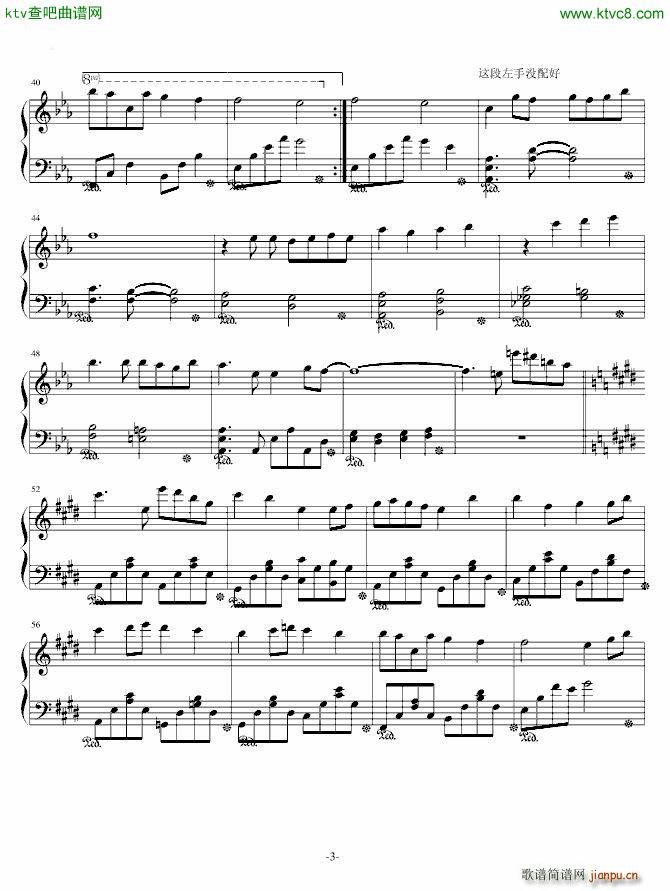 初音ミク ビ�`玉_初音未来3