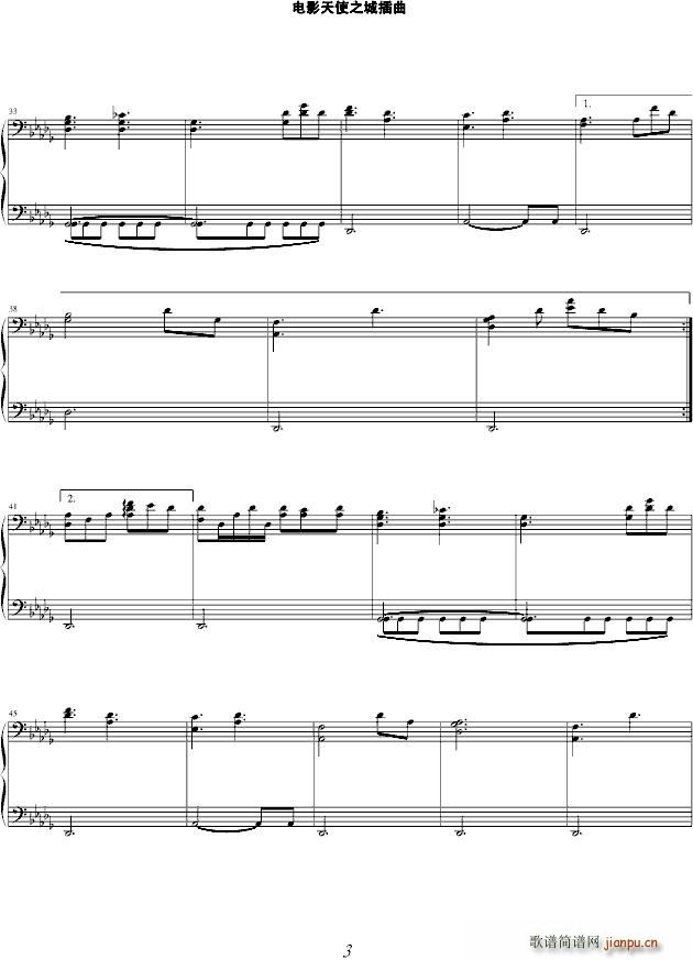 angel天使之城 插曲3