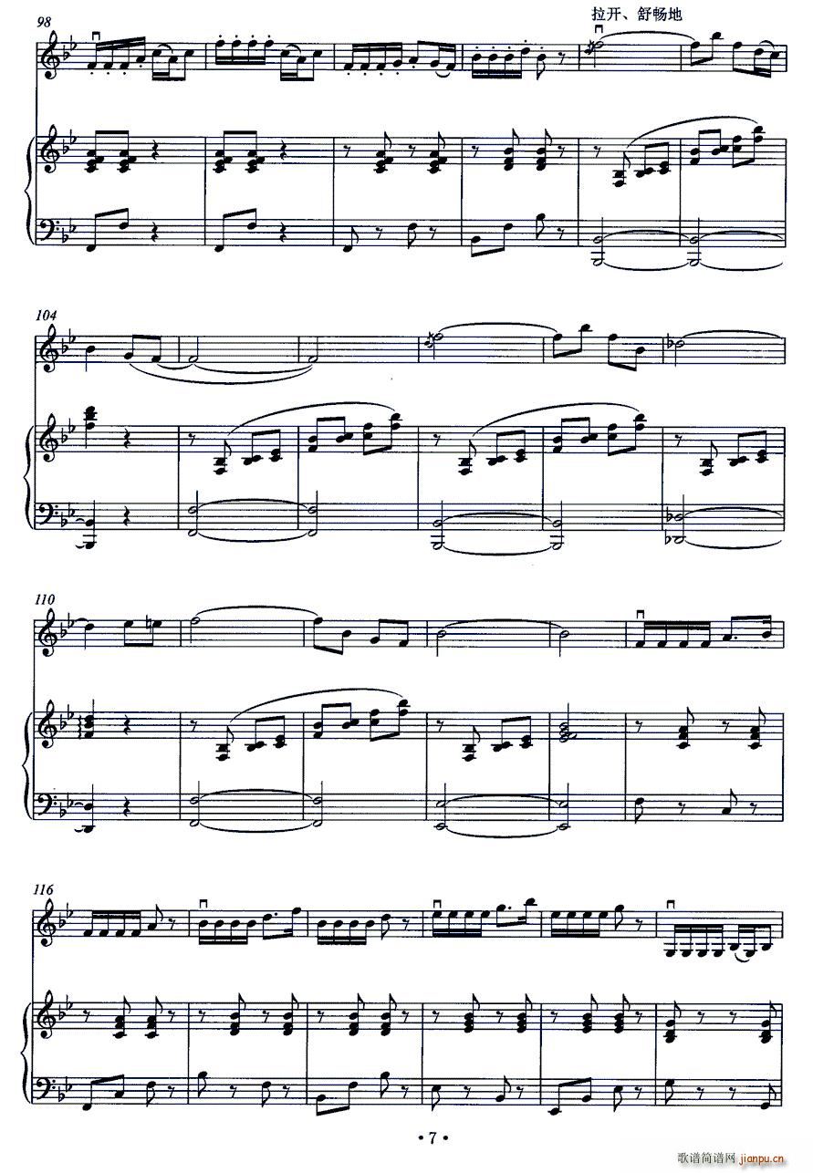 瑶山夜歌（小提琴 钢琴）5